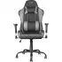 Кресло Trust GXT 707R RESTO - GREY (22525) Кресло Trust GXT 707R RESTO - GREY (22525)